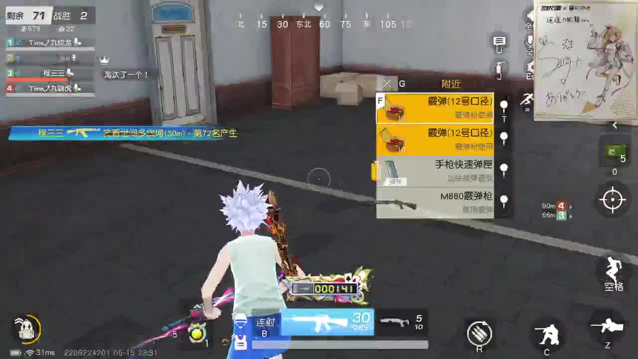 都有，都有，中了就有 第5段