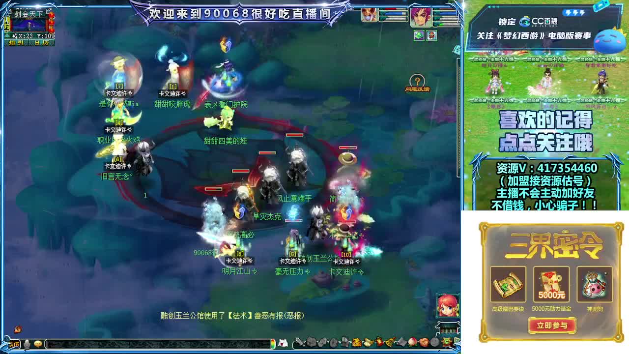 第一视角服战晋级赛！ 第3段