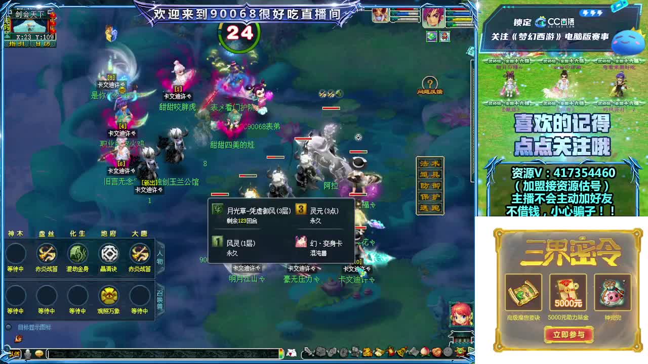 第一视角服战晋级赛！ 第4段