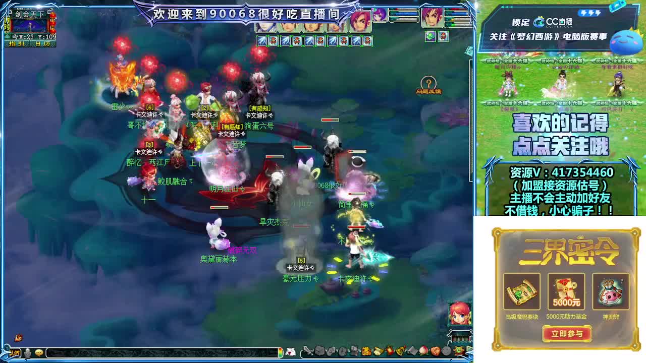 第一视角服战晋级赛！ 第7段