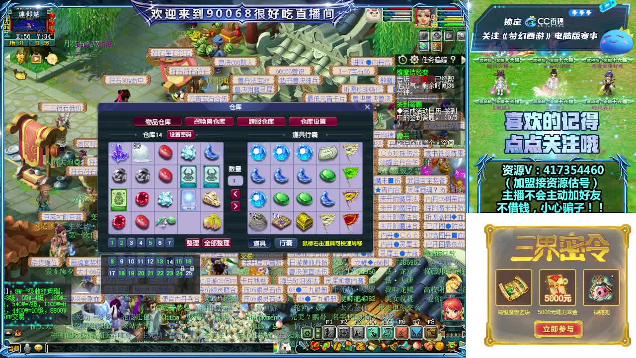 第一视角服战晋级赛！ 第10段