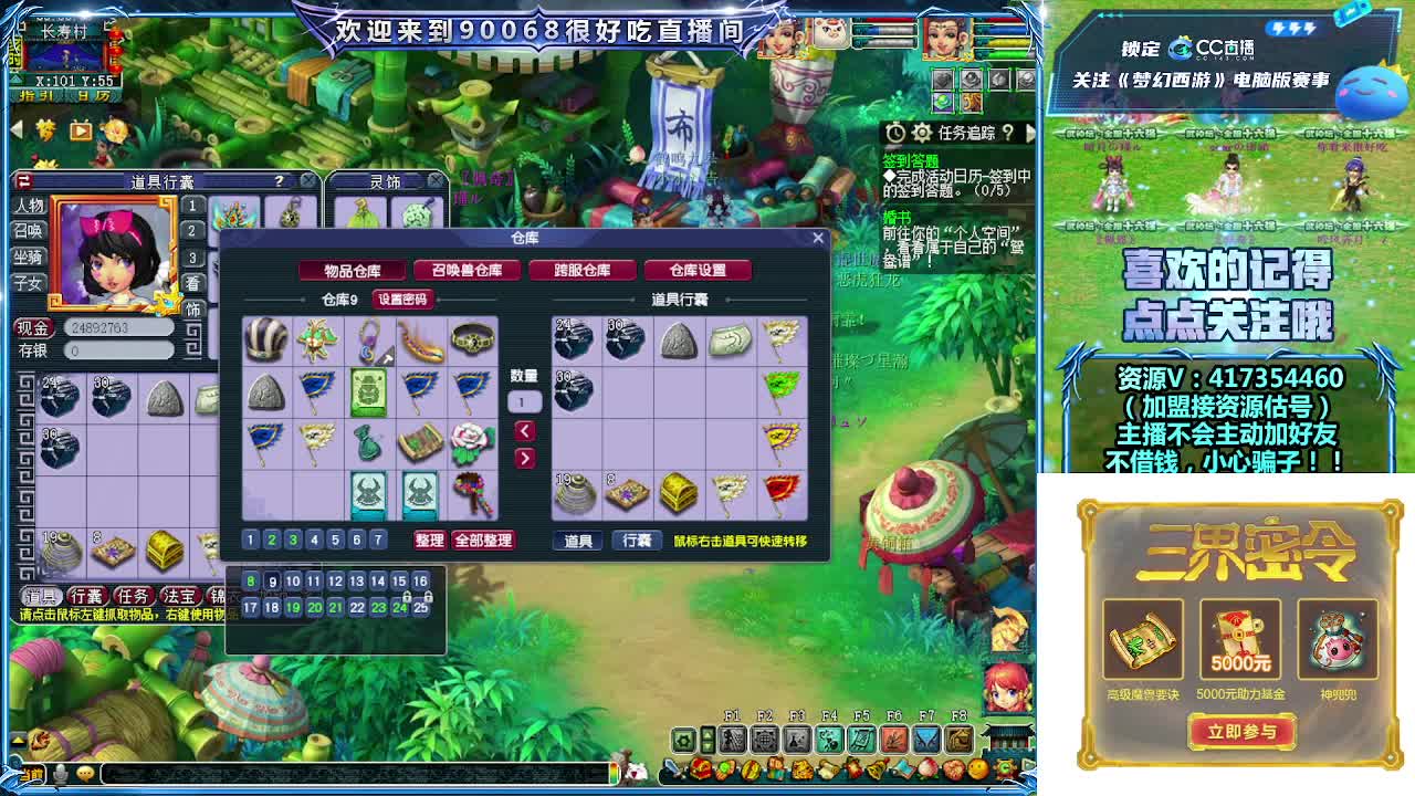 第一视角服战晋级赛！ 第12段