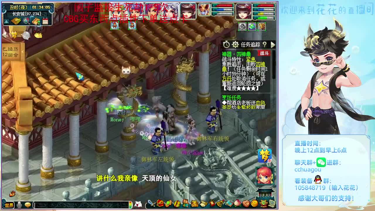175翻车界最靓的仔：不卡F归墟 第1段