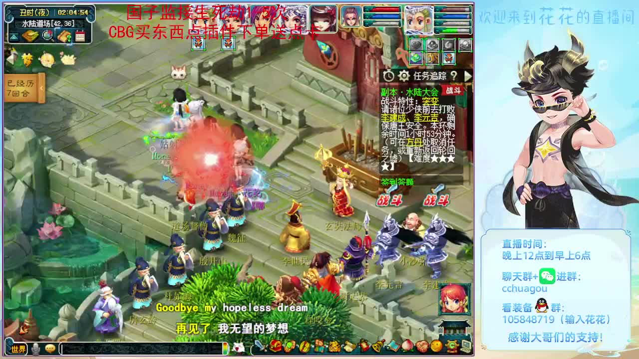 175翻车界最靓的仔：不卡F归墟 第2段