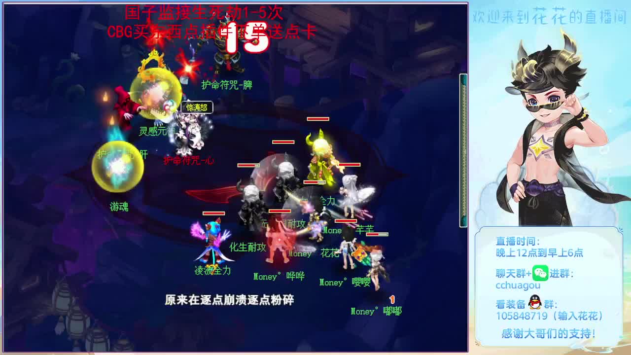 175翻车界最靓的仔：不卡F归墟 第3段