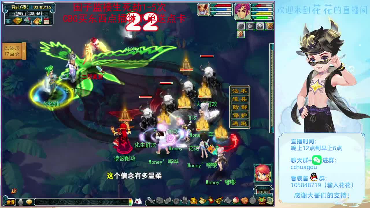 175翻车界最靓的仔：不卡F归墟 第4段