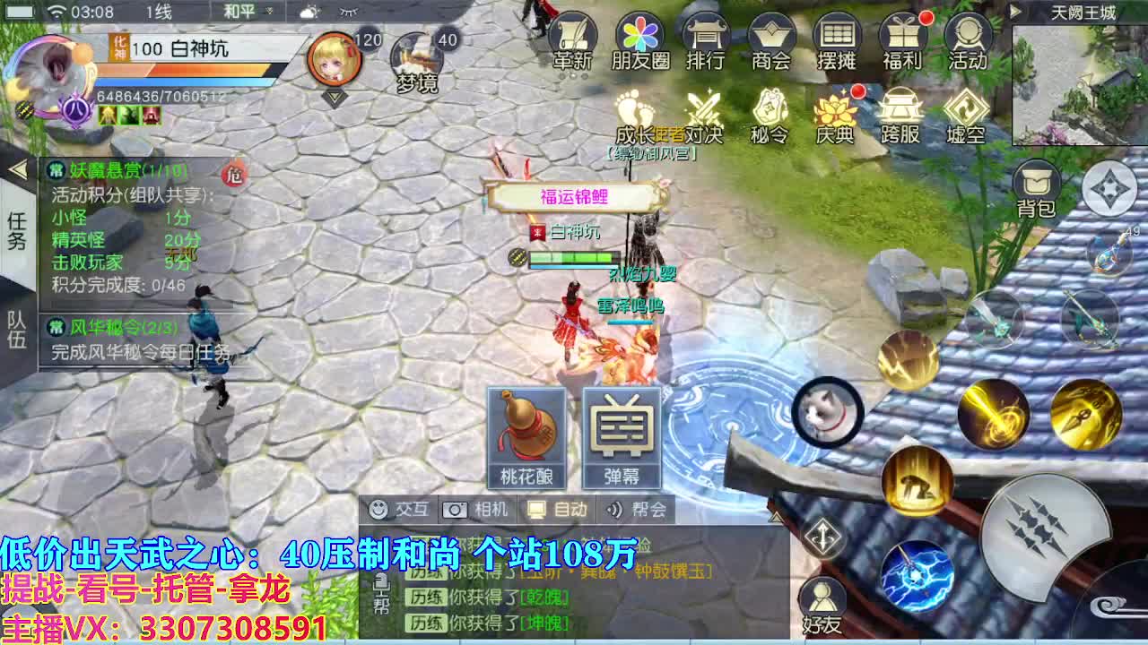 遇见最好的你们 第4段