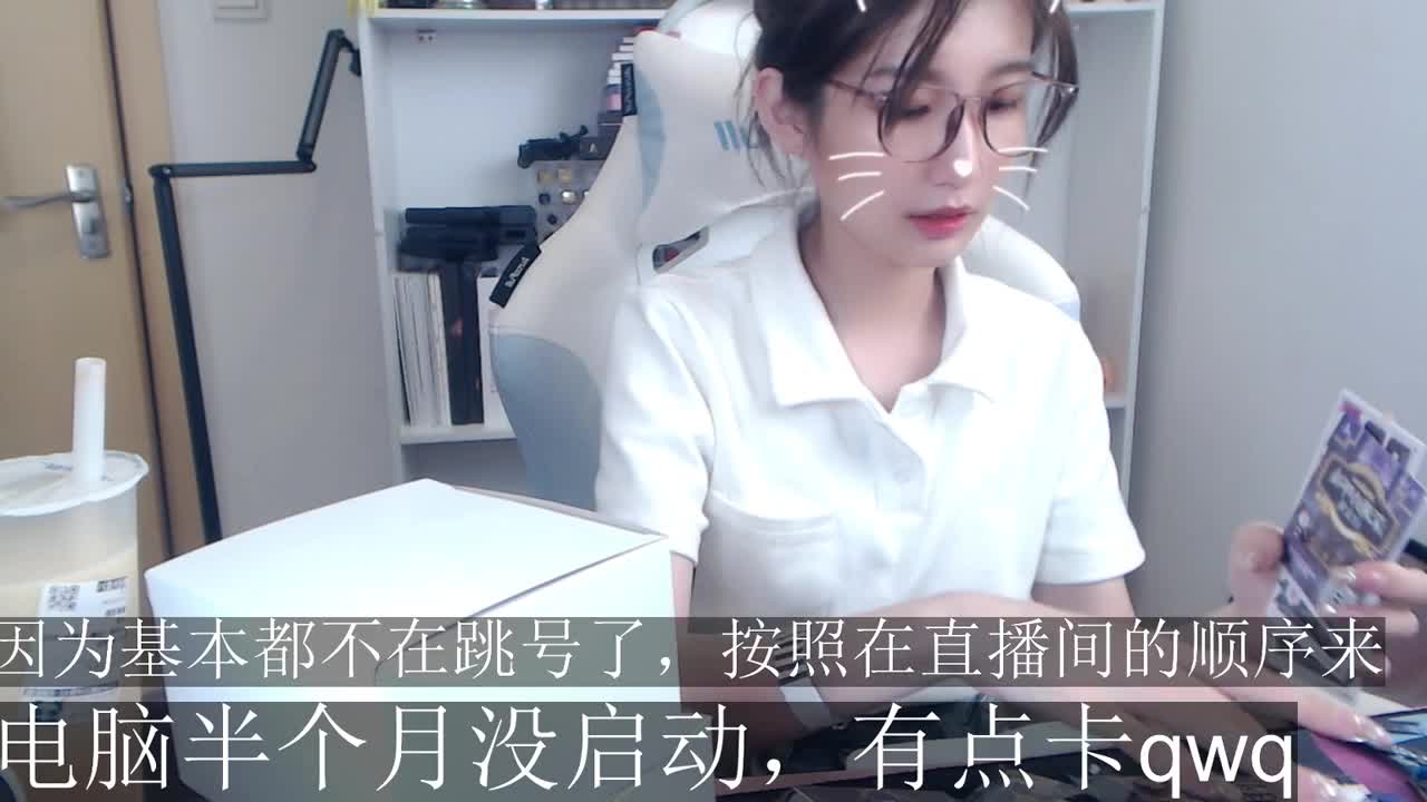 开卡开卡！ 第2段