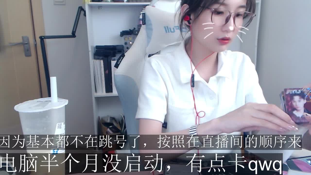 开卡开卡！ 第5段