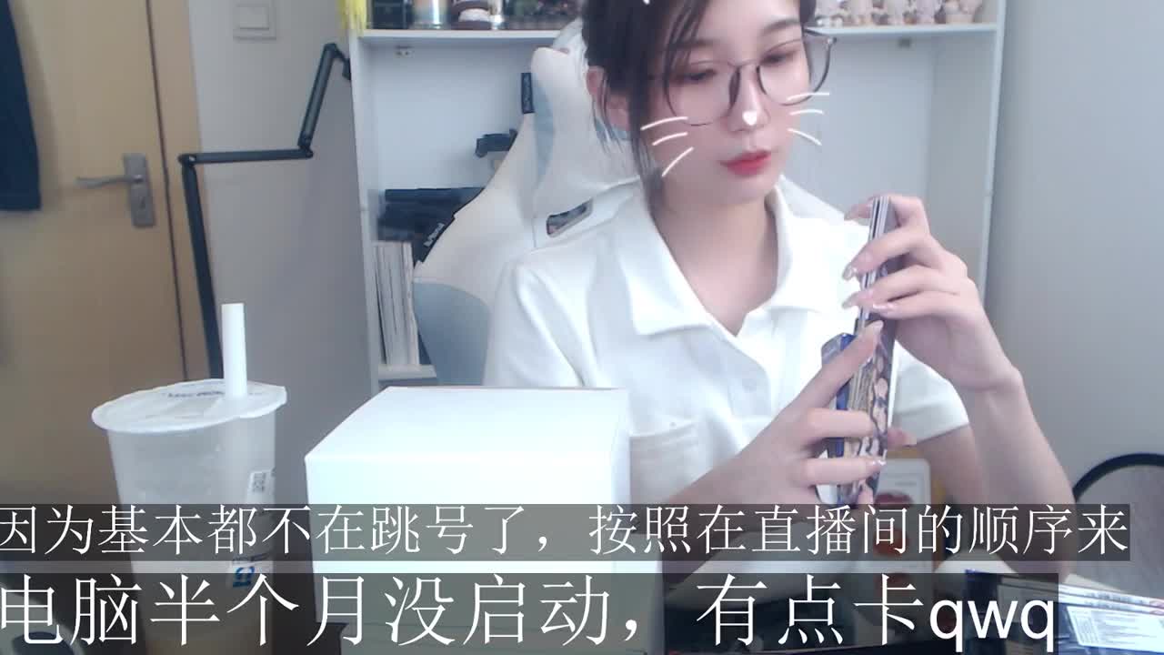 开卡开卡！ 第9段