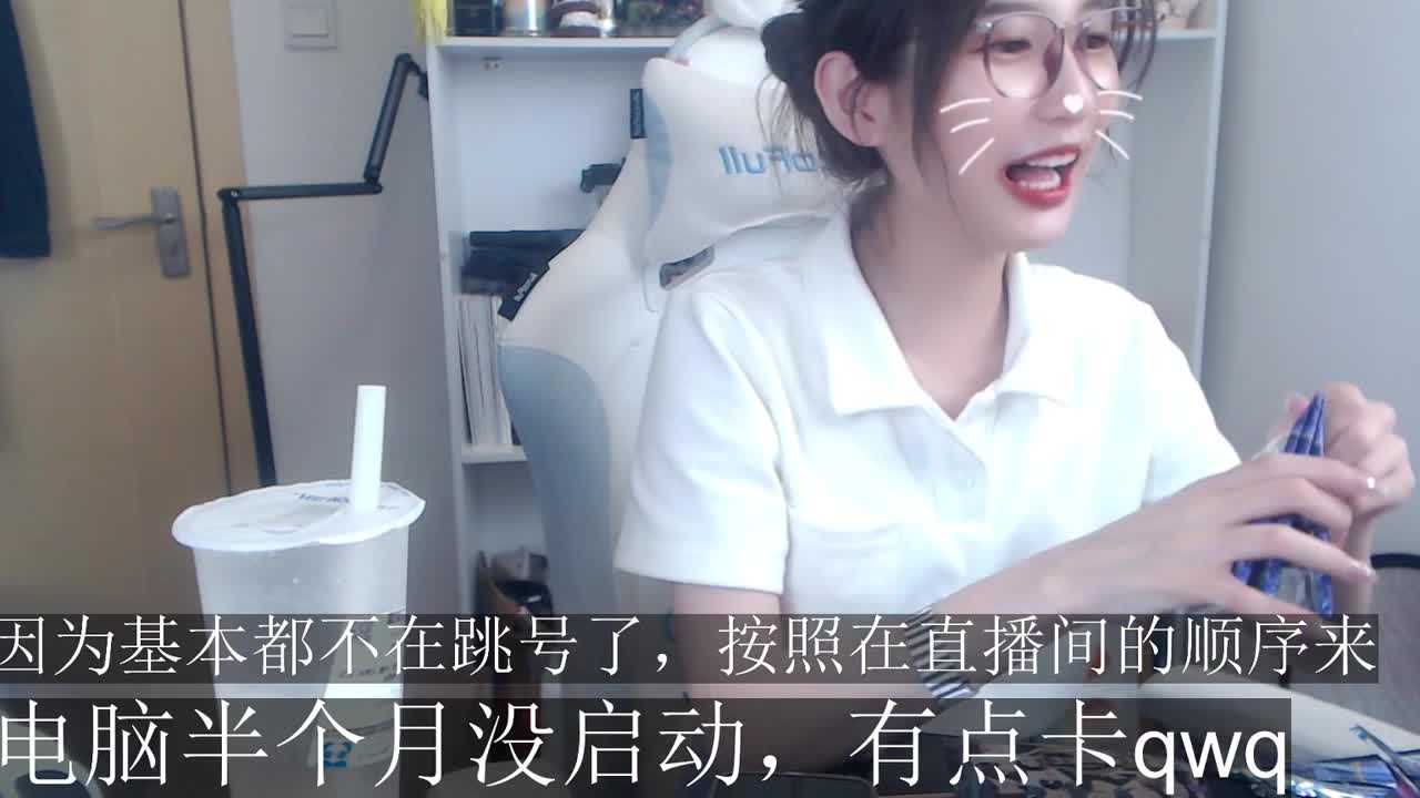 开卡开卡！ 第10段