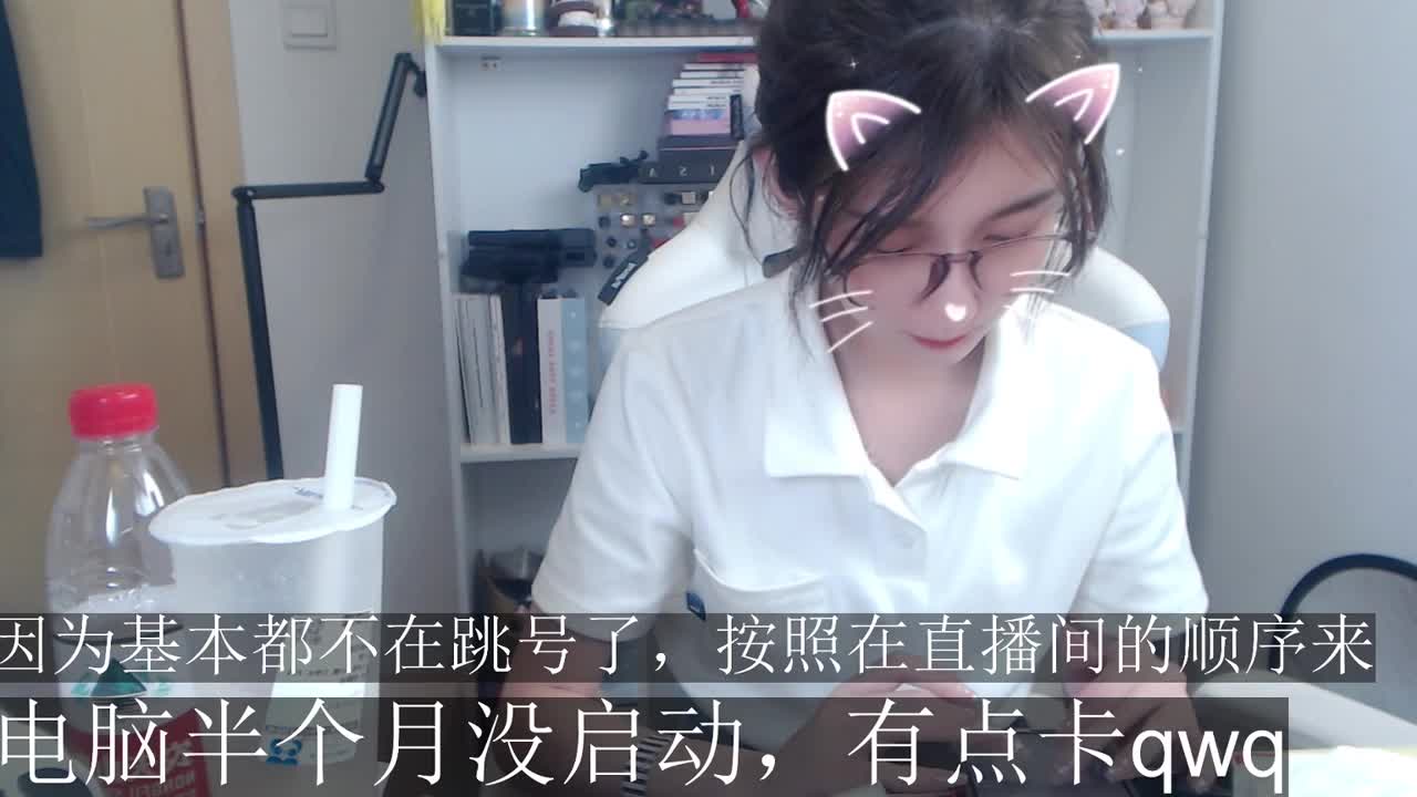 开卡开卡！ 第11段