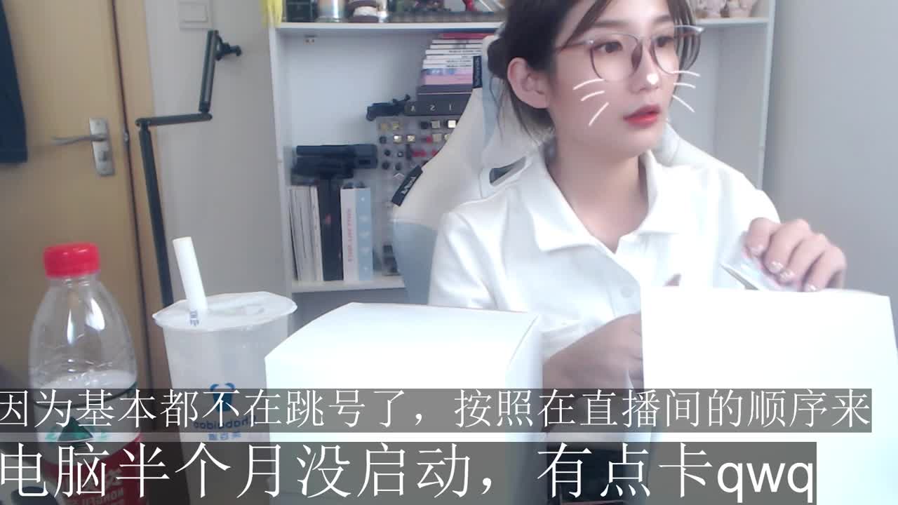 开卡开卡！ 第13段