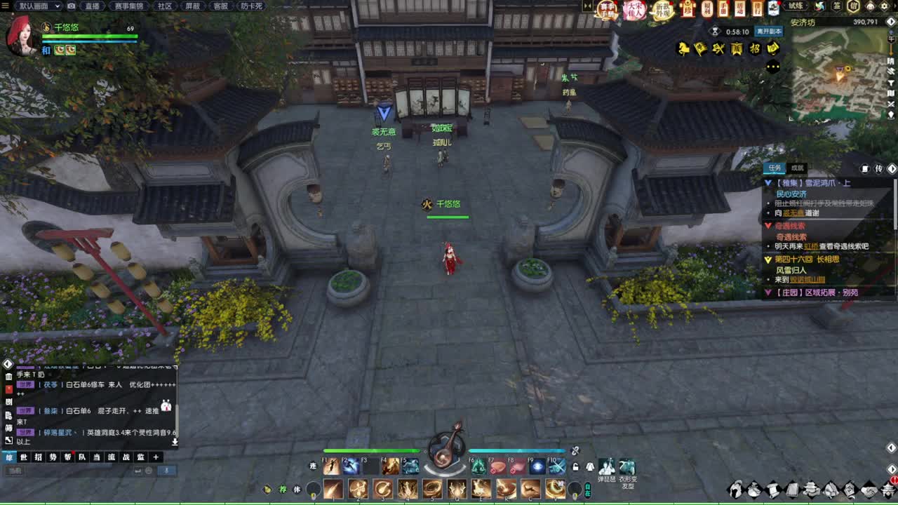 萌新什么的最好欺负了 第1段