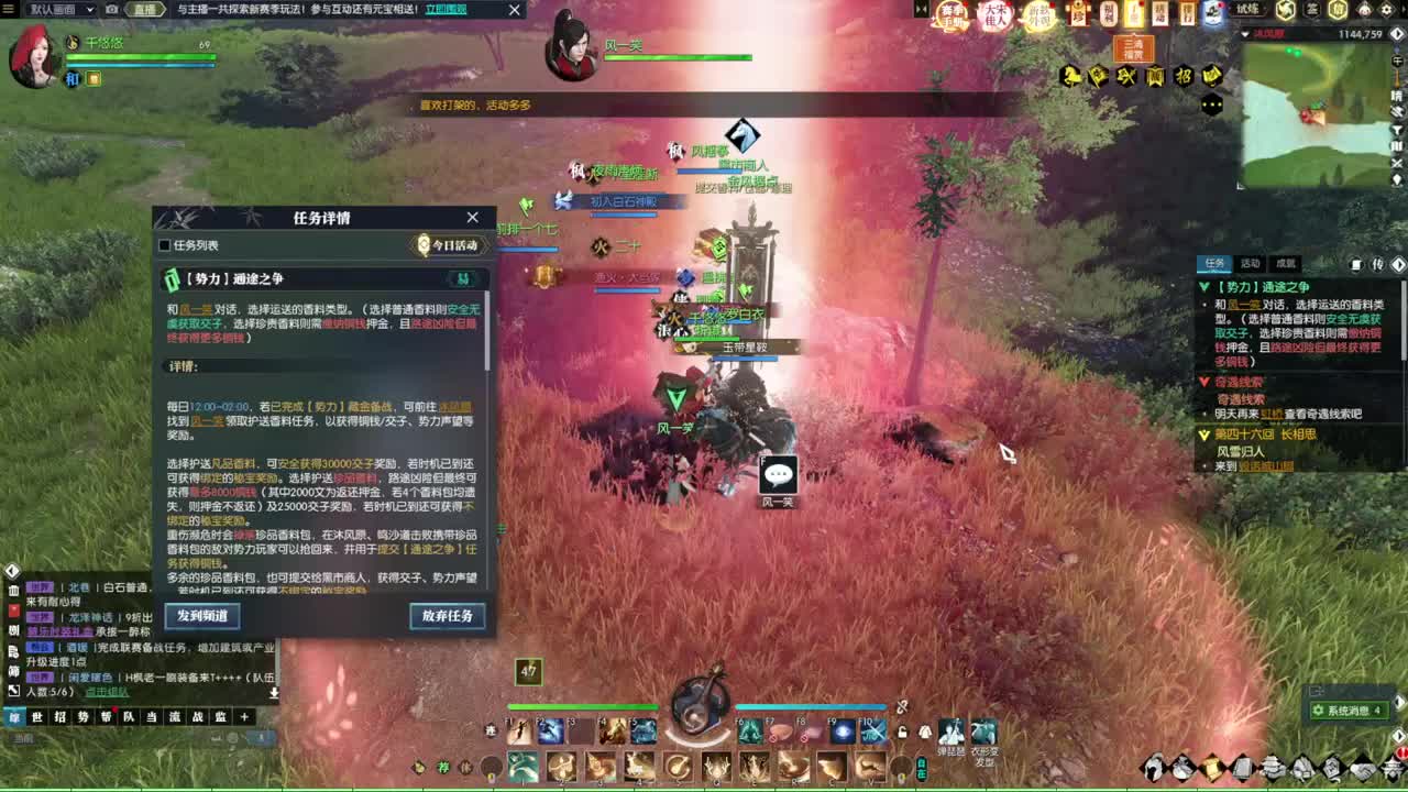 萌新什么的最好欺负了 第2段