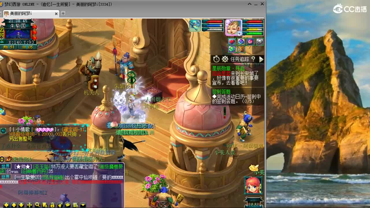 官方推荐打书主播 第1段