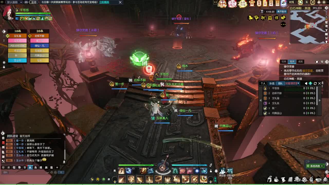 萌新什么的最好欺负了 第3段