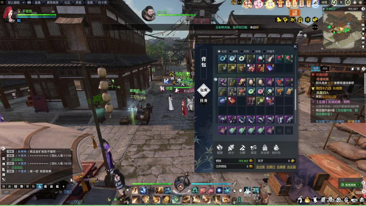 萌新什么的最好欺负了 第4段