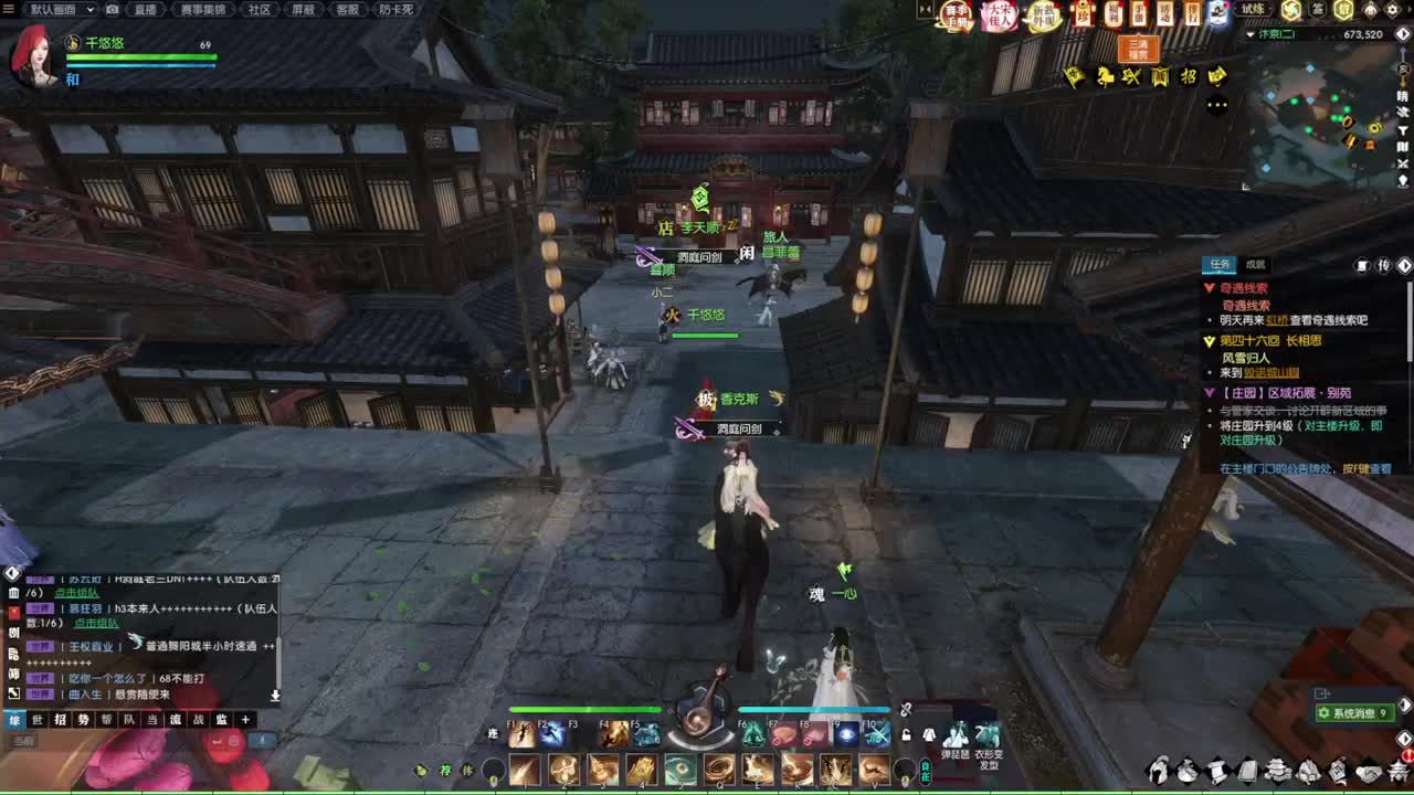 萌新什么的最好欺负了 第5段