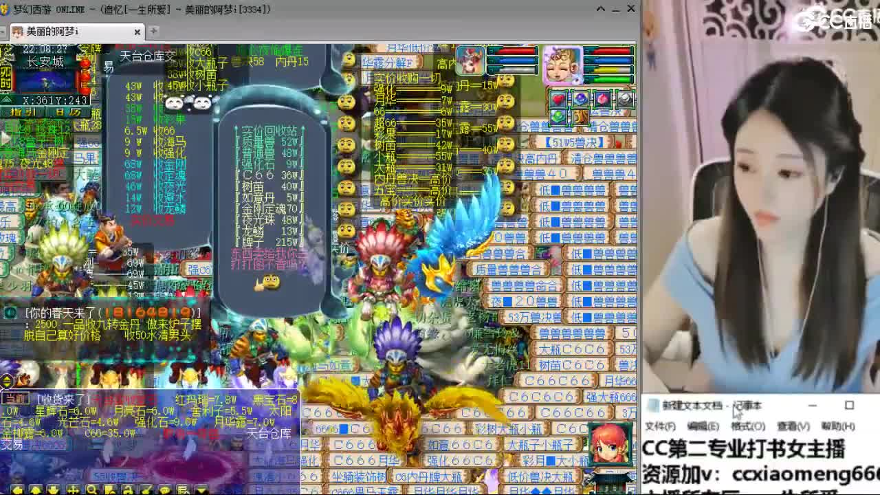 官方推荐打书主播 第3段