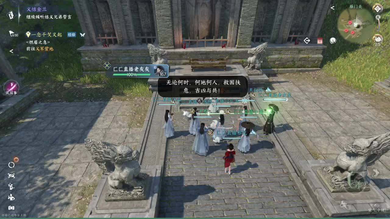 萌新什么的最好欺负了 第7段