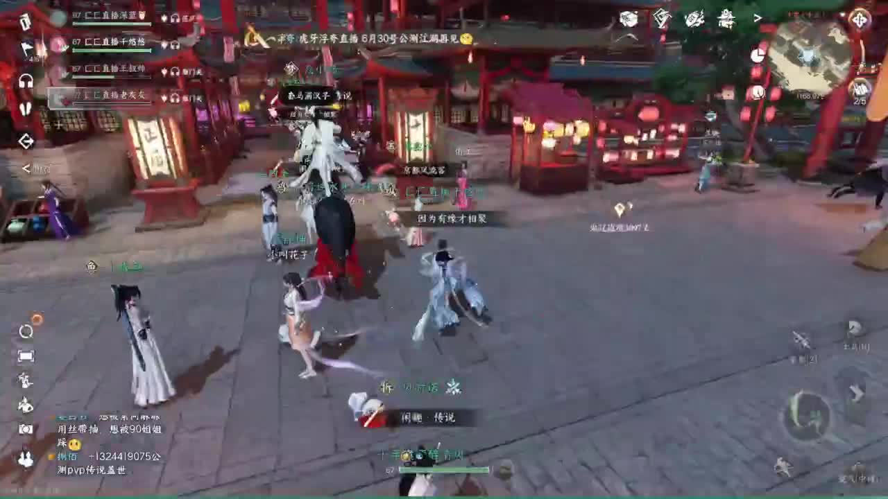 萌新什么的最好欺负了 第8段