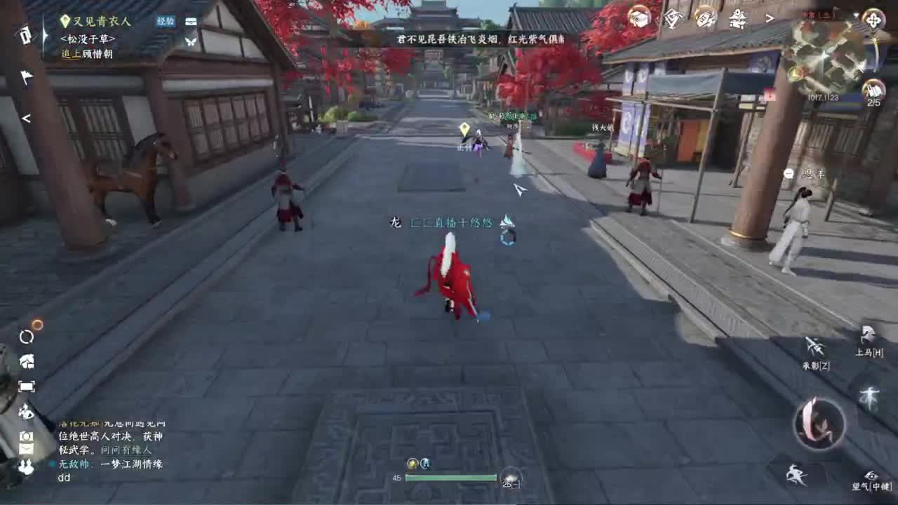 萌新什么的最好欺负了 第12段