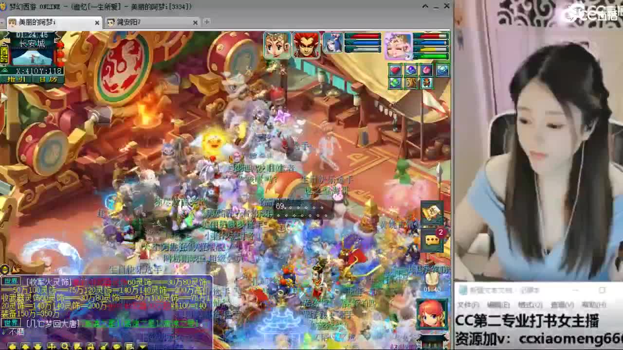 官方推荐打书主播 第9段