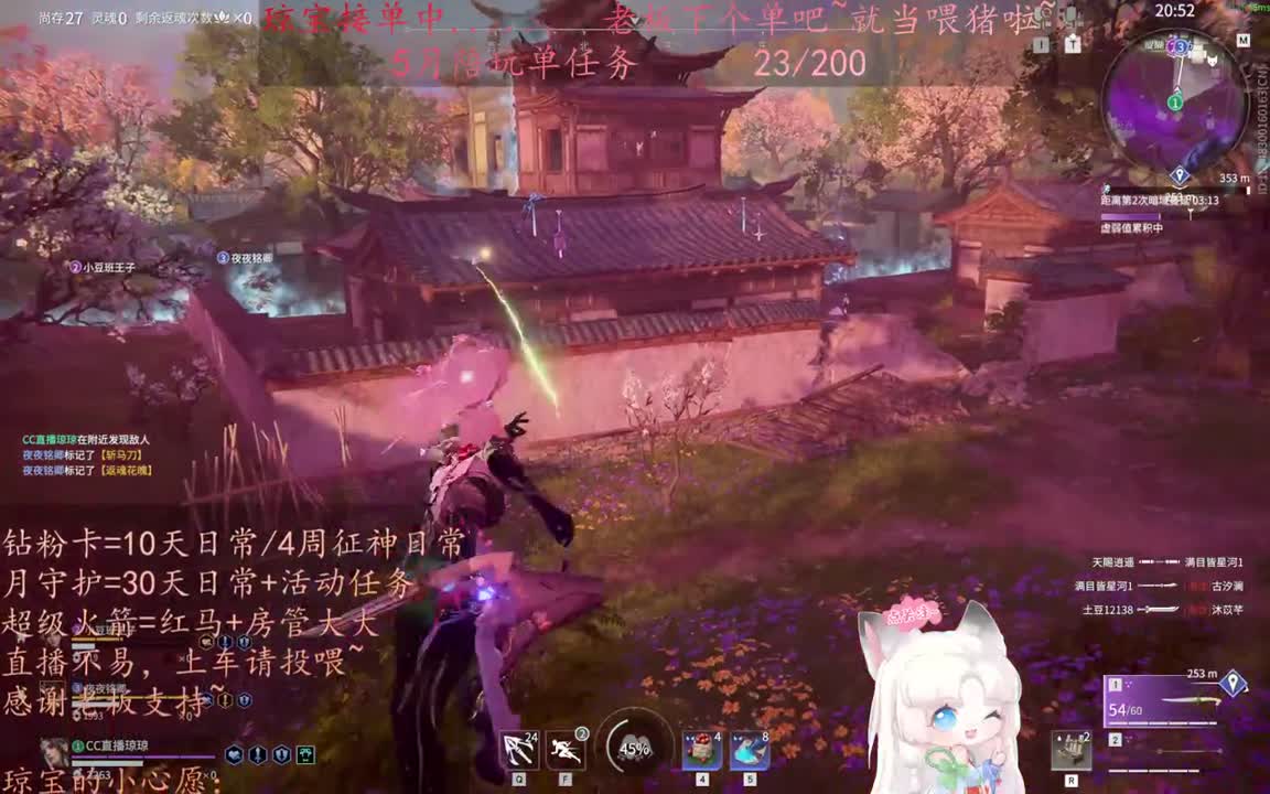 老板来下个单吖~征神排位都可~ 第8段