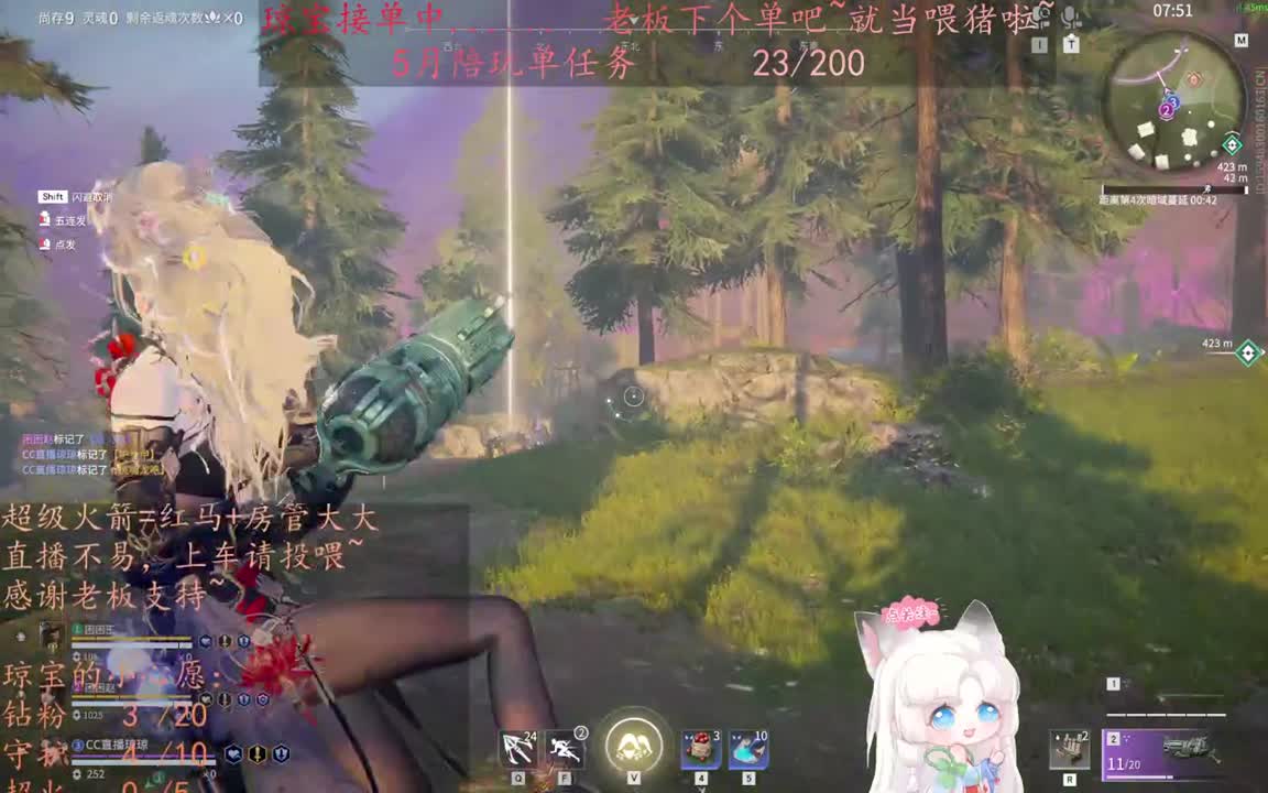 老板来下个单吖~征神排位都可~ 第9段
