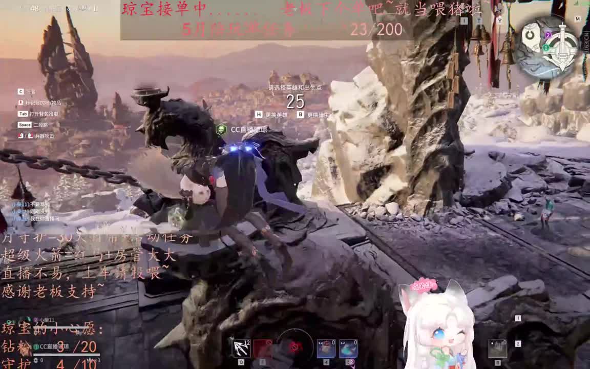 老板来下个单吖~征神排位都可~ 第12段