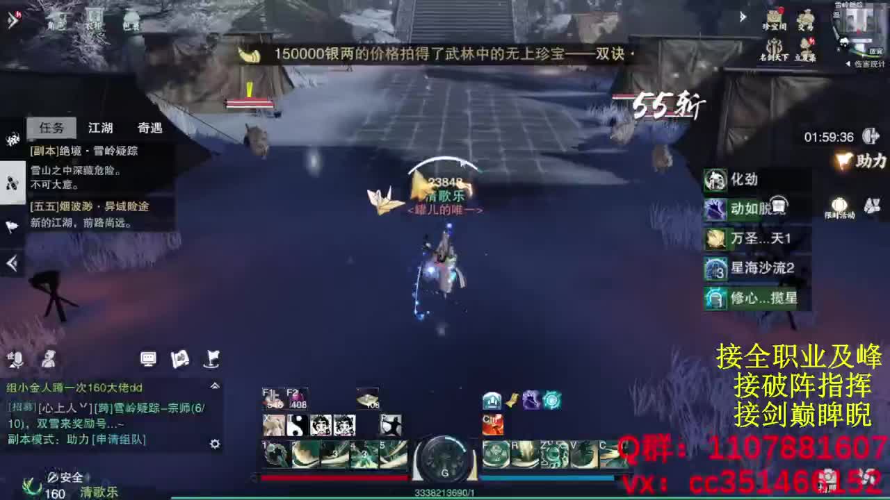 好标题 第4段