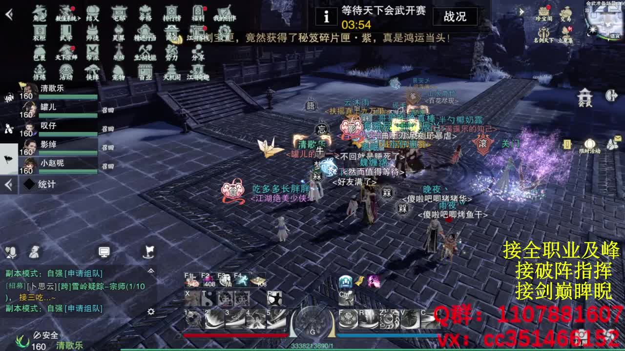 好标题 第5段