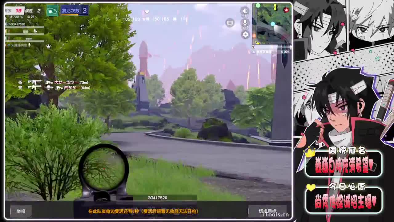 病倒-.//♥♥ 第2段