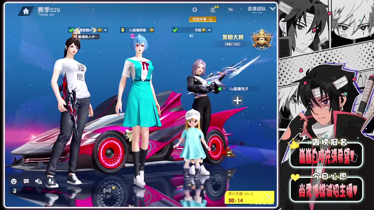 病倒-.//♥♥ 第3段