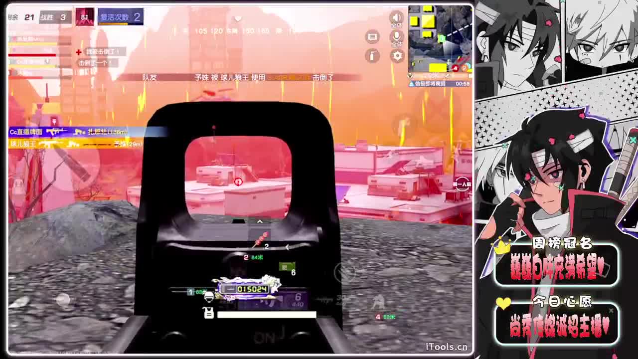 病倒-.//♥♥ 第4段