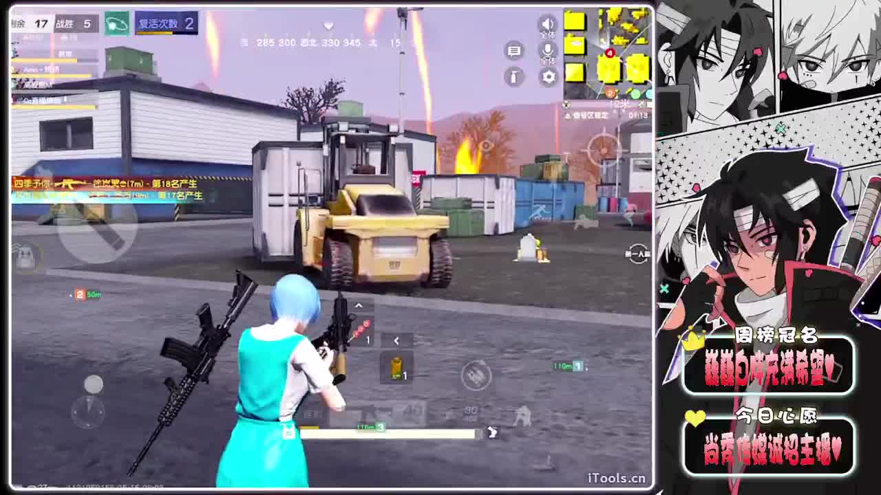 病倒-.//♥♥ 第5段