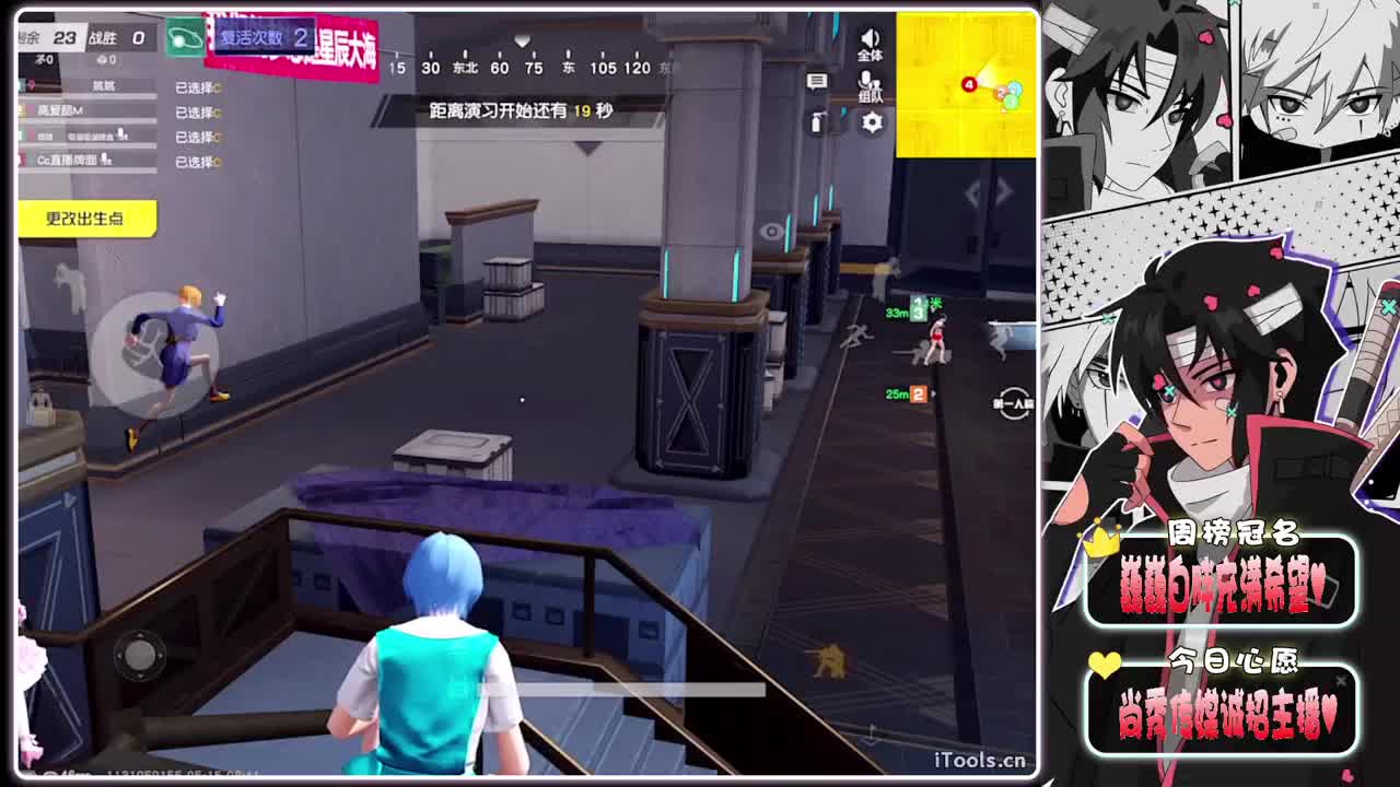 病倒-.//♥♥ 第6段