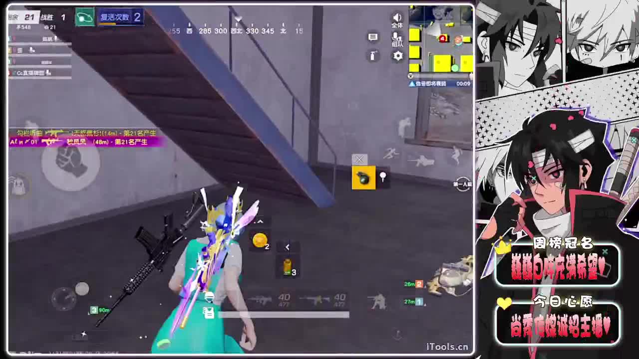 病倒-.//♥♥ 第9段