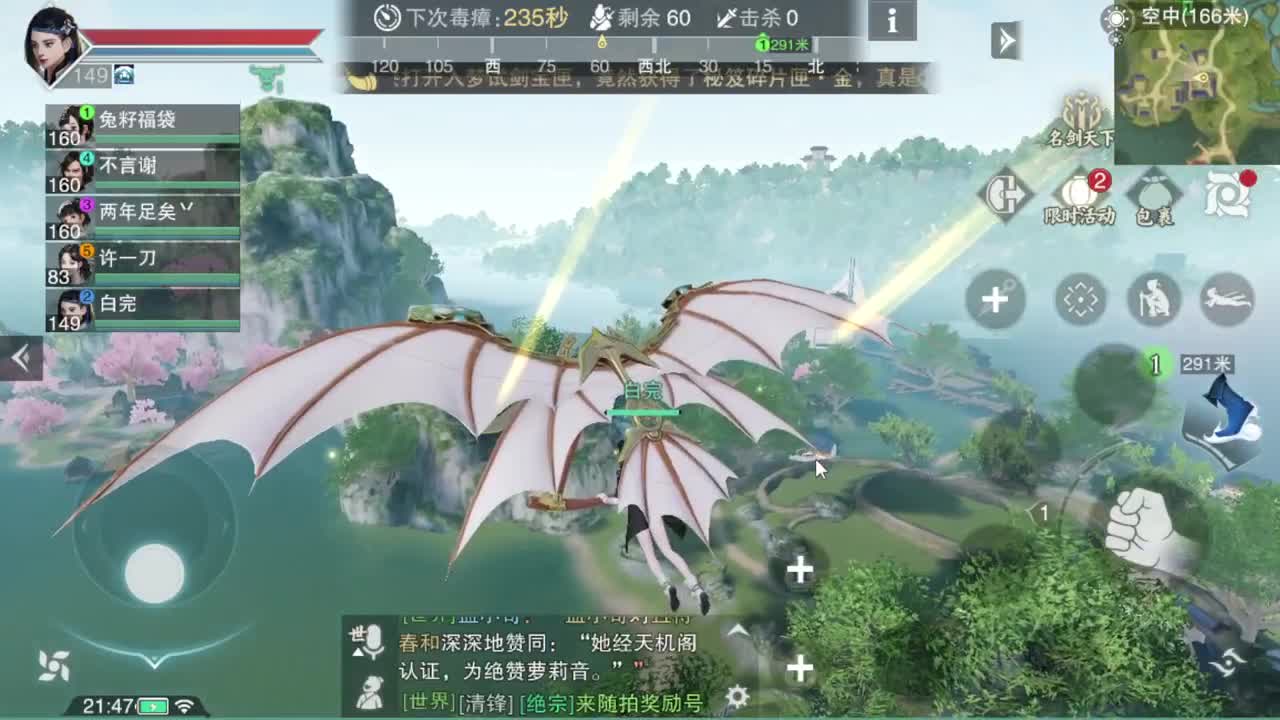 GGG 第3段