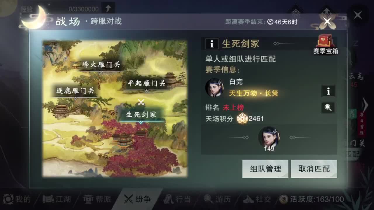 GGG 第4段