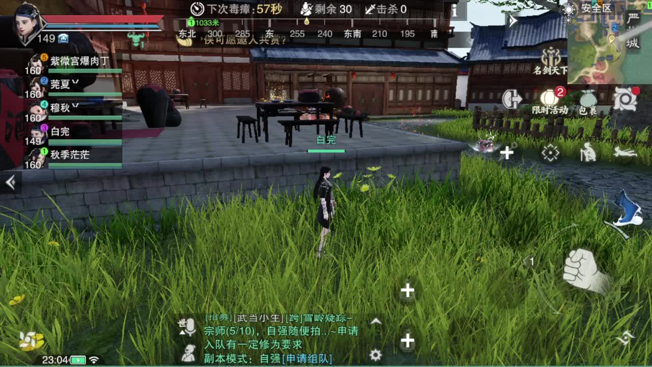 GGG 第5段