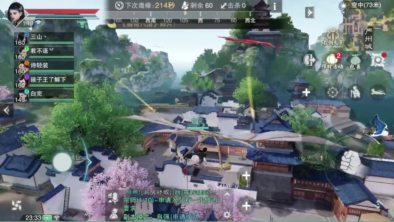 GGG 第6段
