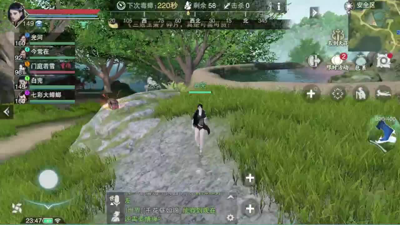 GGG 第7段