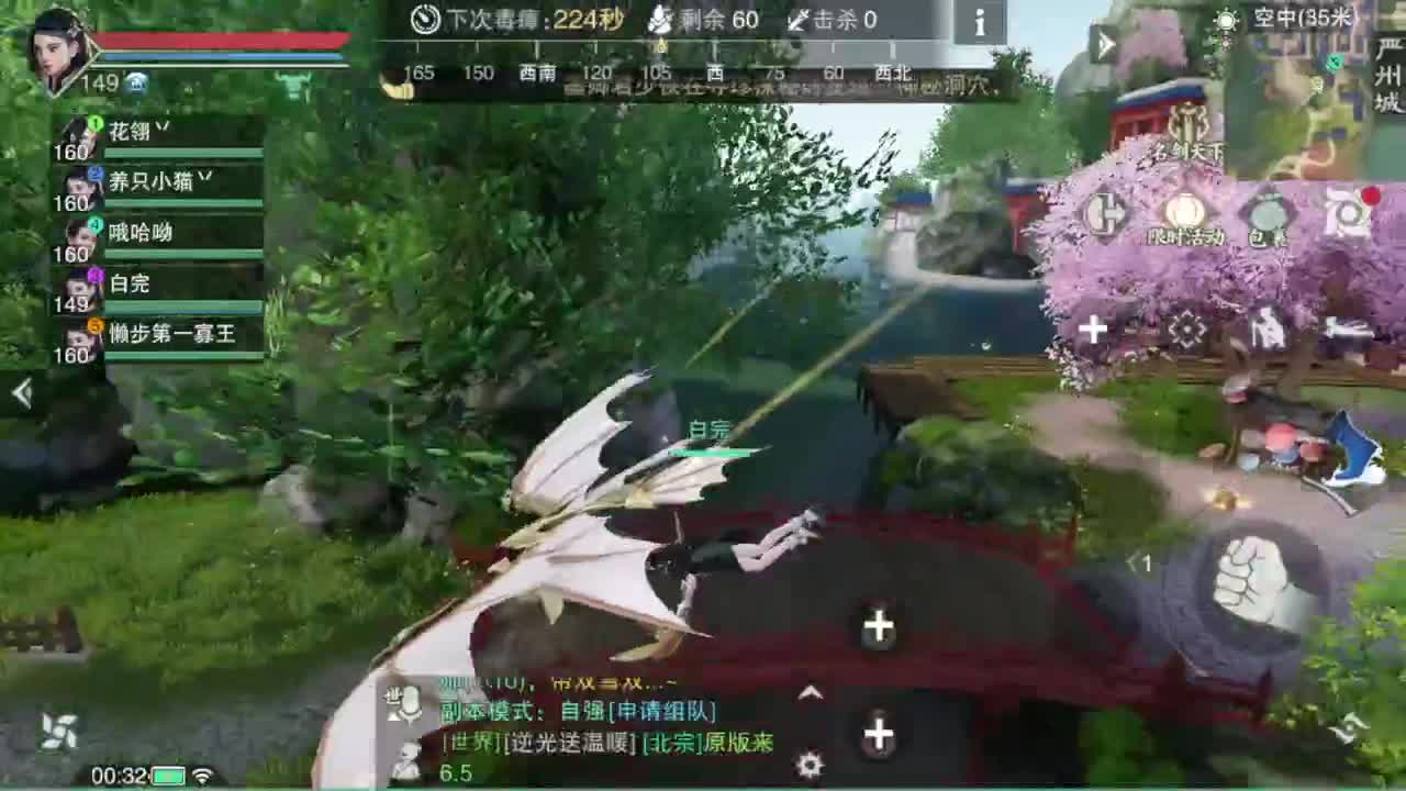 GGG 第8段