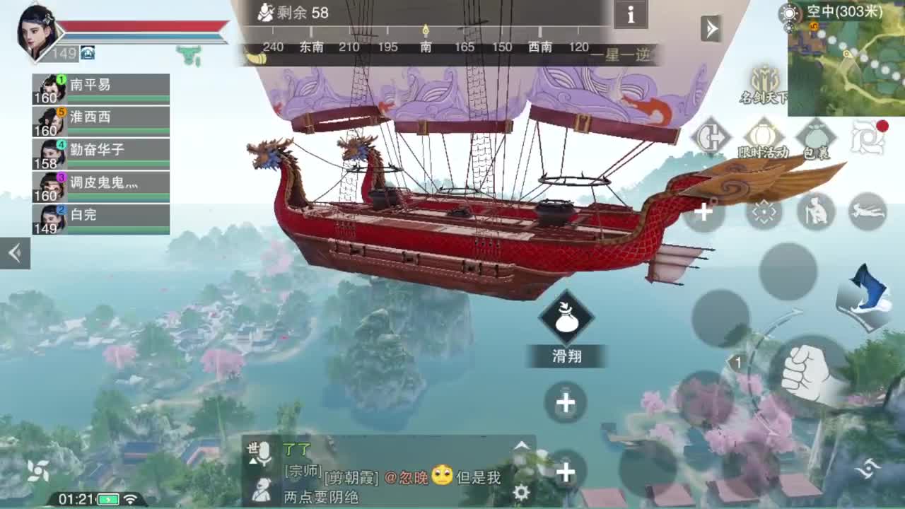 GGG 第10段
