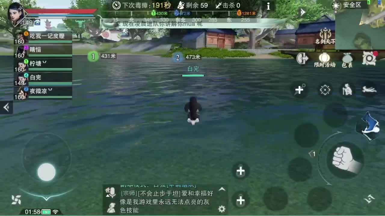 GGG 第11段