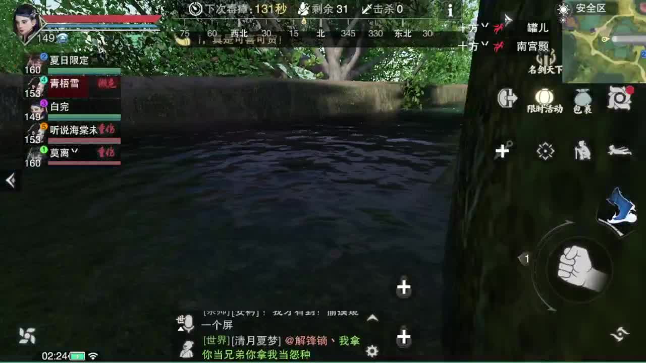 GGG 第12段
