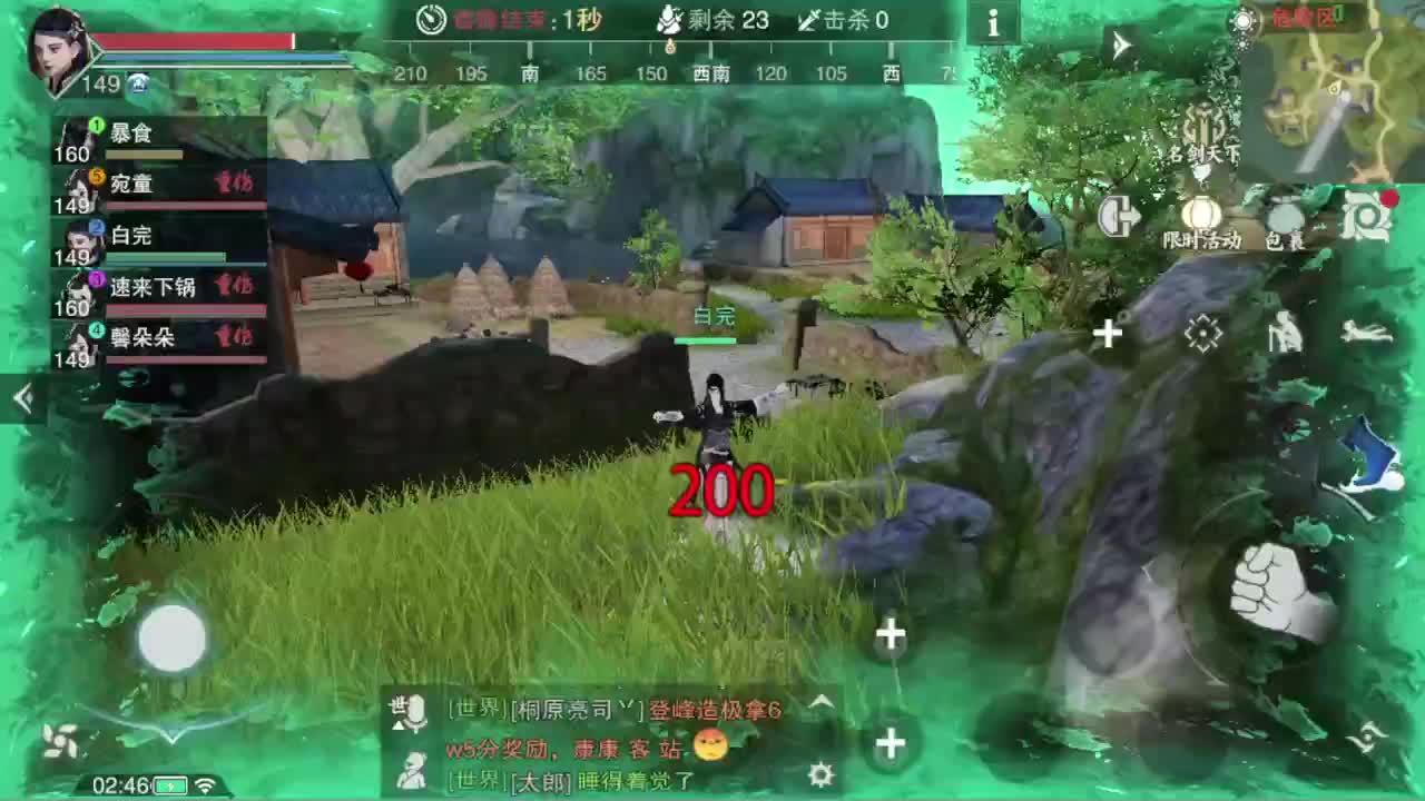 GGG 第13段