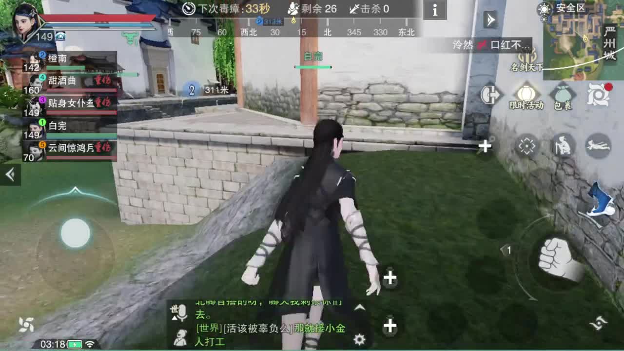 GGG 第2段